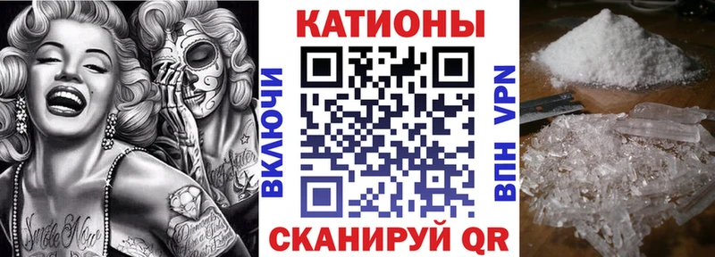 Наркошоп купить Бошки Шишки Alpha-PVP МЕТАДОН ГАШ Мефедрон COCAIN АМФ Ахтубинск