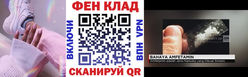 Купить  Ахтубинск  Amphetamine Розовый 
