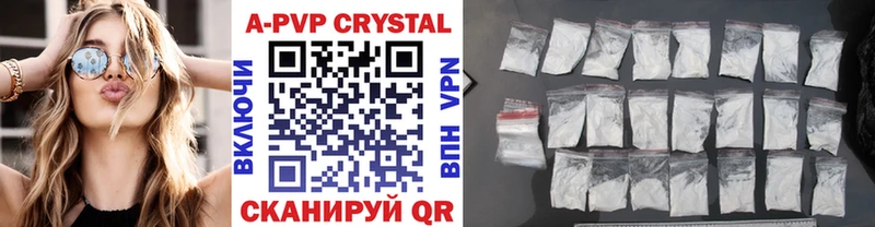 А ПВП СК  Купить где  Ахтубинск 