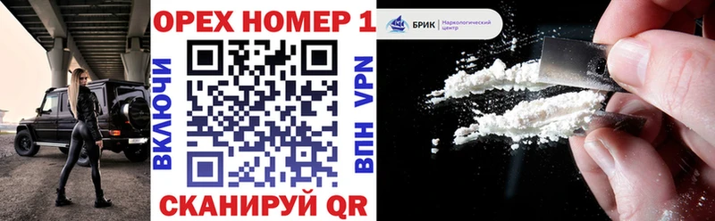 Купить где  Ахтубинск  Кокаин 99% 