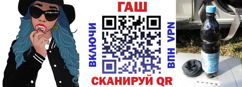 Гашиш убойный  Купить закладки  Ахтубинск 