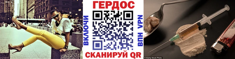 Купить  Ахтубинск  ГЕРОИН герыч 