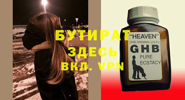 соль курить ск Инсар