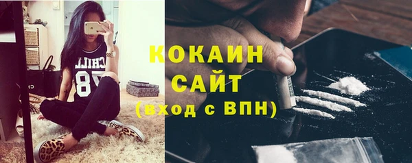 кокаин VHQ Инта