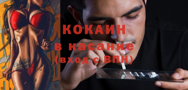 гашиш Каменск-Шахтинский