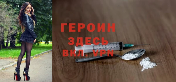 кокаин VHQ Инта