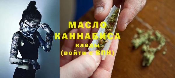соль курить ск Инсар