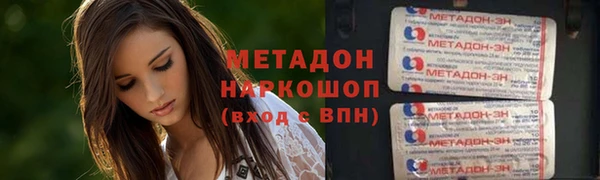 кокаин VHQ Инта