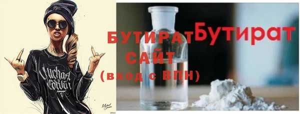 соль курить ск Инсар