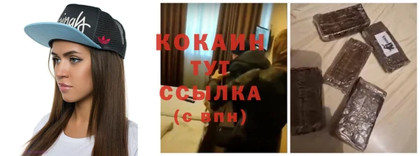 соль курить ск Инсар