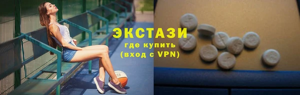 соль курить ск Инсар