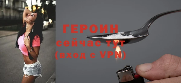 кокаин VHQ Инта