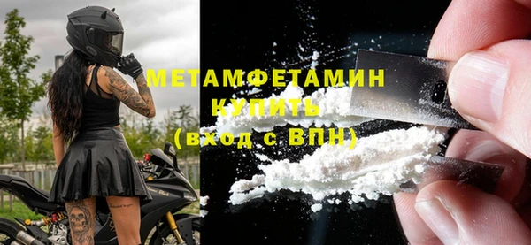 2c-b Каменногорск