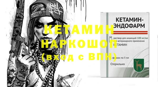2c-b Каменногорск