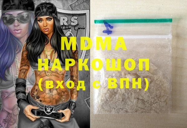 соль курить ск Инсар