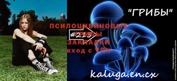гашиш Каменск-Шахтинский