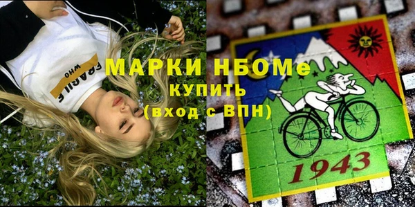 кокаин VHQ Инта