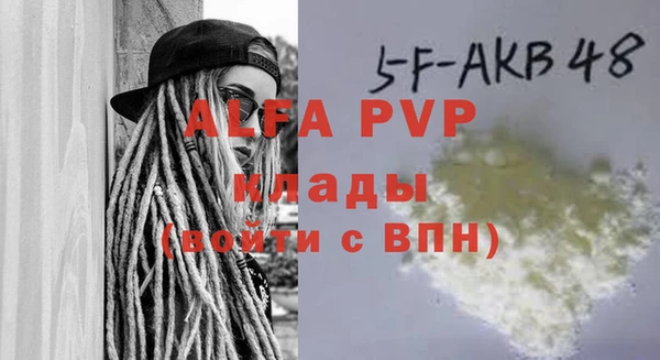 гашиш Каменск-Шахтинский