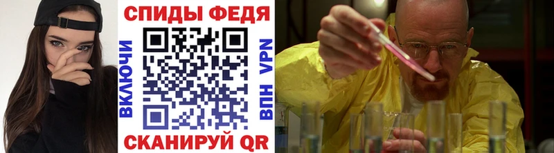 Купить закладки Ахтубинск МЕТАМФЕТАМИН витя