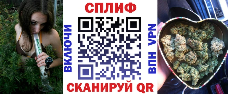 Каннабис Ganja  Купить где  Ахтубинск 